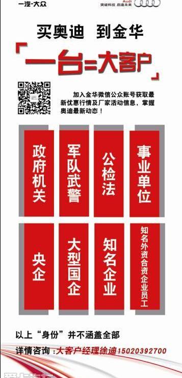 奥迪,奥迪Q3