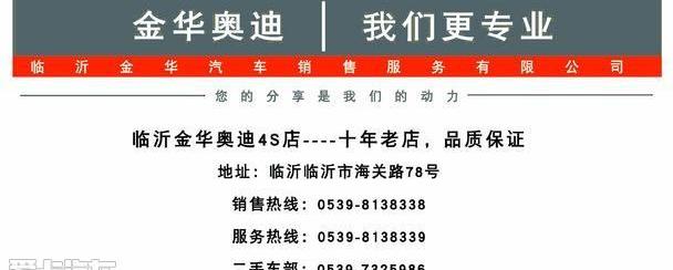 奥迪,奥迪Q3