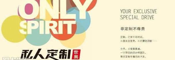 奥迪,奥迪Q3