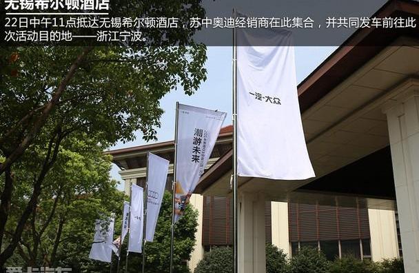 奥迪,奥迪Q3