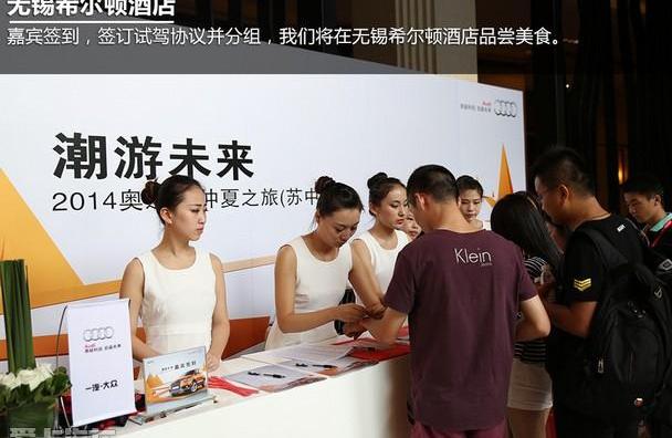 奥迪,奥迪Q3