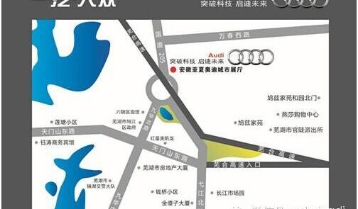 奥迪,奥迪Q3