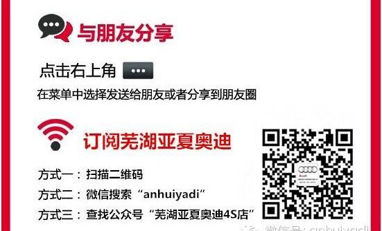 奥迪,奥迪Q3