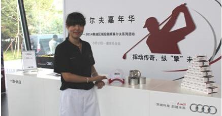 高尔夫,奥迪