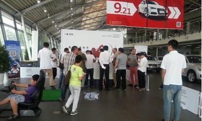 高尔夫,奥迪