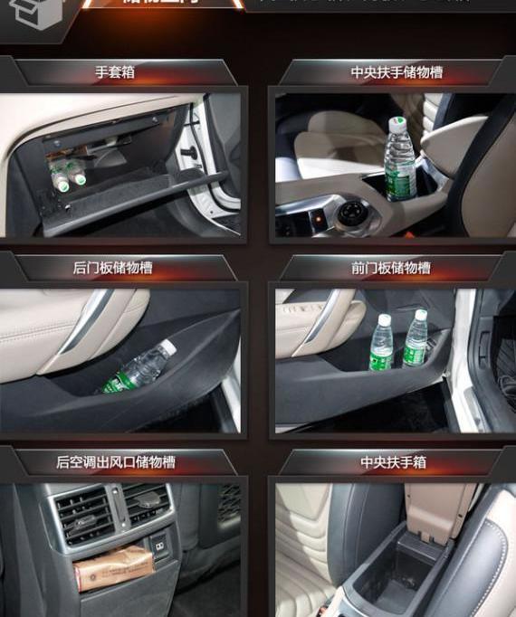 DS,奥迪,奥迪Q3,长安