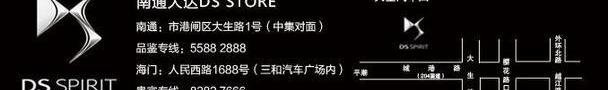 DS,奥迪,奥迪Q3,长安