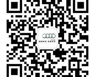 奥迪,奥迪Q3,大众,一汽,理念