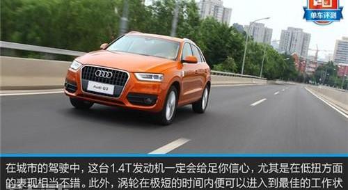 奥迪,奥迪Q3,宝马,宝马X1,一汽