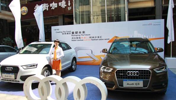 奥迪,奥迪Q3