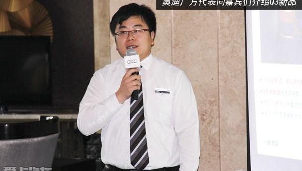 奥迪,奥迪Q3,大众,理念,一汽