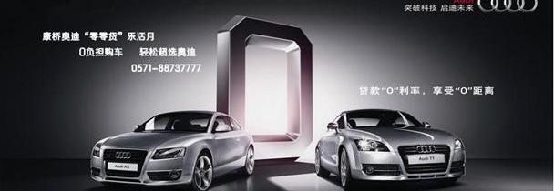 奥迪,奥迪Q3,奥迪A6L,奥迪A4L,奥迪A6