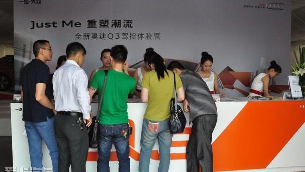 奥迪,奥迪Q3,大众,一汽,优越