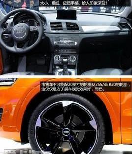 奥迪,大众,奥迪Q3,一汽,北京