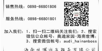 奥迪,奥迪Q3,一汽,大众,现代