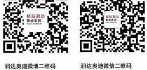 奥迪,奥迪Q3