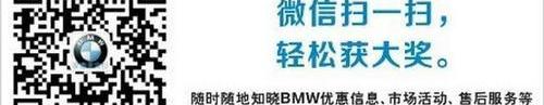 宝马,奥迪,奥迪Q3,宝马X1,777