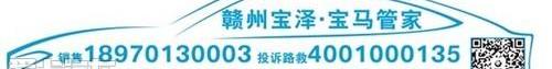 宝马,奥迪,奥迪Q3,宝马X1