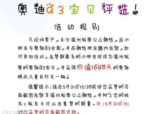 奥迪,奥迪Q3,大众,一汽