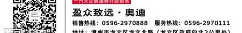 奥迪,奥迪Q3