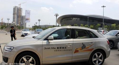 奥迪,奥迪Q3,宝马,大众,宝马X1