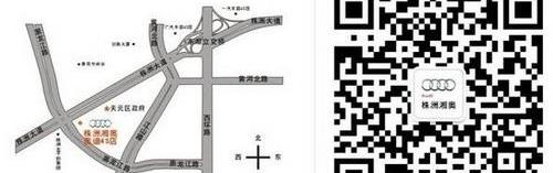奥迪,奥迪Q3,777