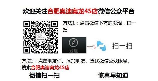 奥迪,奥迪Q3,奥迪A3,大众,一汽