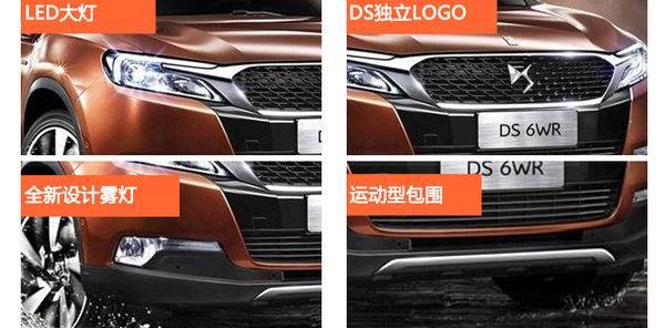 DS,奥迪,宝马,奥迪Q3,长安