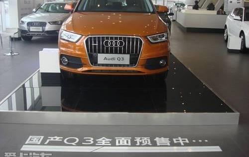 奥迪,奥迪Q3,大众,一汽
