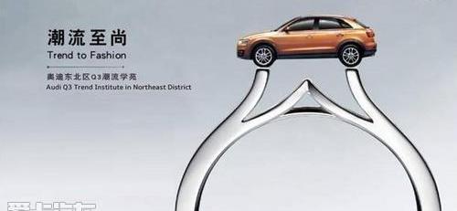 奥迪,奥迪Q3,北京