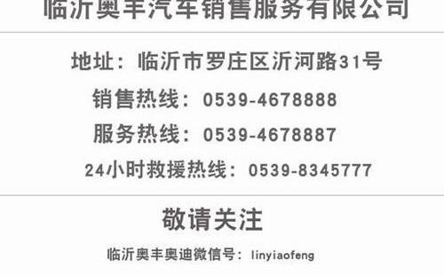 奥迪,奥迪Q3