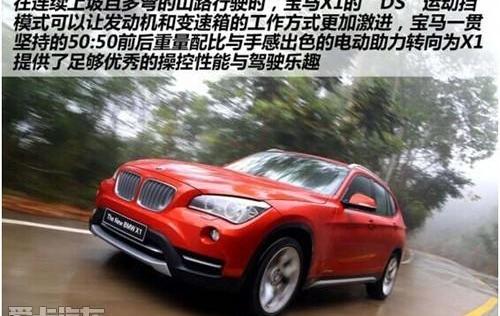 宝马,宝马X1,奥迪,奥迪Q3,大众