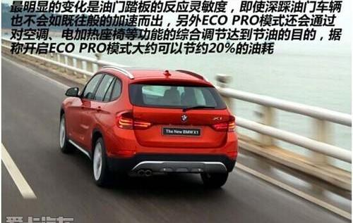 宝马,宝马X1,奥迪,奥迪Q3,大众