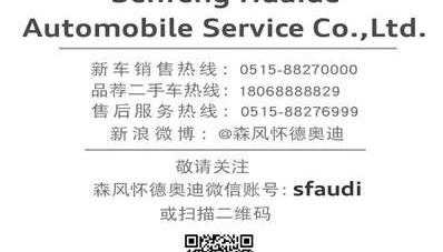 奥迪,奥迪Q3,大众,一汽