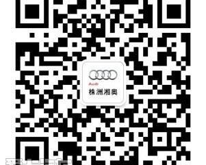 奥迪,奥迪Q3,777
