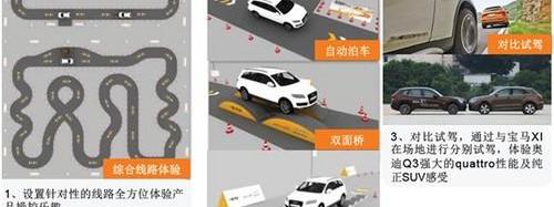 奥迪,奥迪Q3,汉,大众,一汽