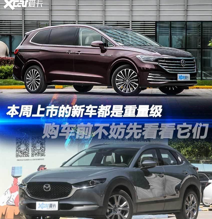 宝马,宝马5系,大众,别克,别克GL8