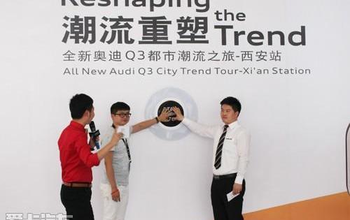 奥迪,奥迪Q3,大众,一汽,汉