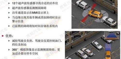奥迪,奥迪Q3,大众,一汽,发现
