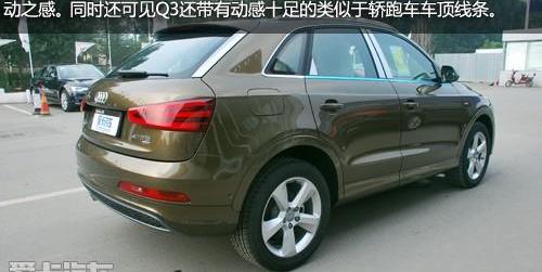 奥迪,奥迪Q3,理念