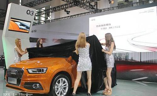 奥迪,奥迪Q3,奥迪A4L,宝马,宝马X1