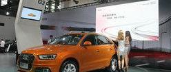 奥迪,奥迪Q3,奥迪A4L,宝马,宝马X1
