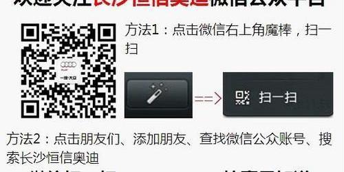 奥迪,奥迪Q3,大众,理念,一汽