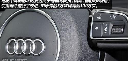 奥迪,奥迪Q3,理念,一汽
