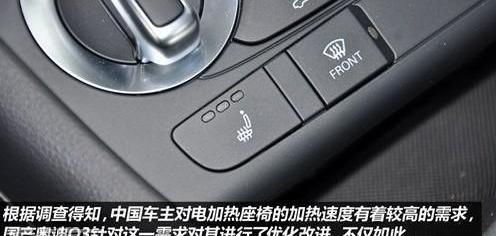 奥迪,奥迪Q3,理念,一汽