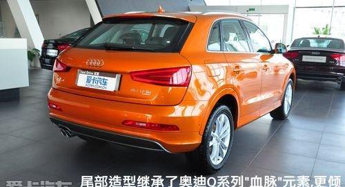奥迪,奥迪Q3