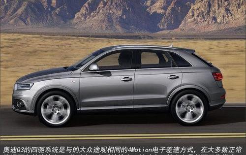 宝马,奥迪,奥迪Q3,宝马X1,大众