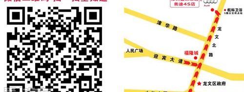 奥迪,奥迪Q3,发现,钢铁侠