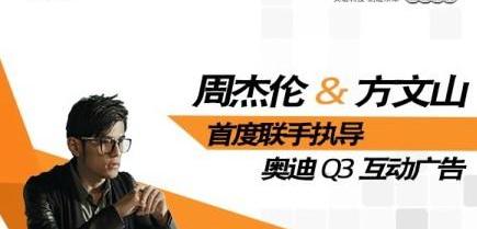 奥迪,奥迪Q3