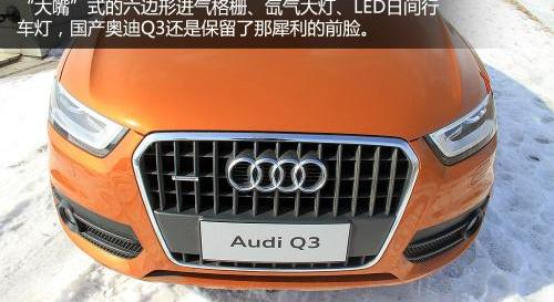 奥迪,奥迪Q3,宝马,宝马X1,一汽